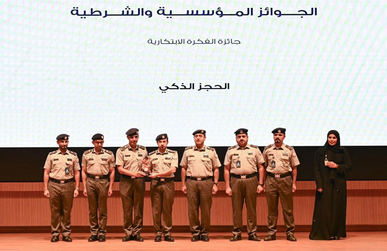 شرطة أبوظبي تكرم الفائزين بجائزة القائد العام للتميز