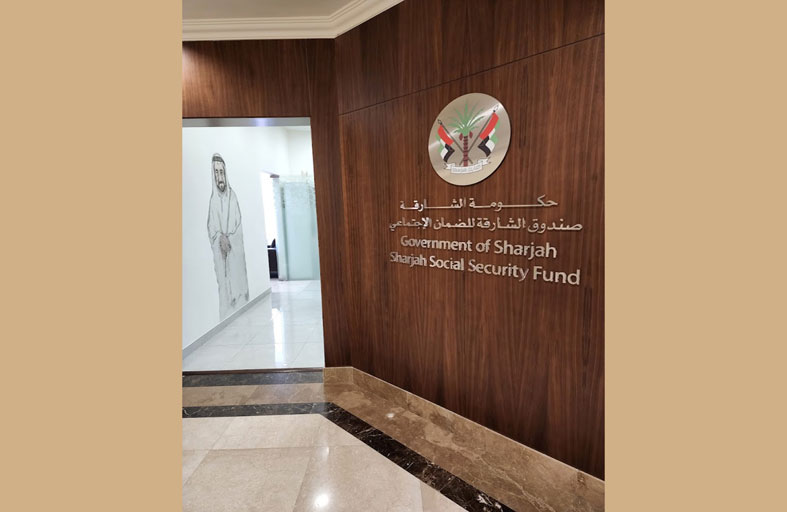 صندوق الشارقة للضمان الاجتماعي: يجوز تقسيط 75 % من تكاليف ضم الخدمة بشروط ميسرة