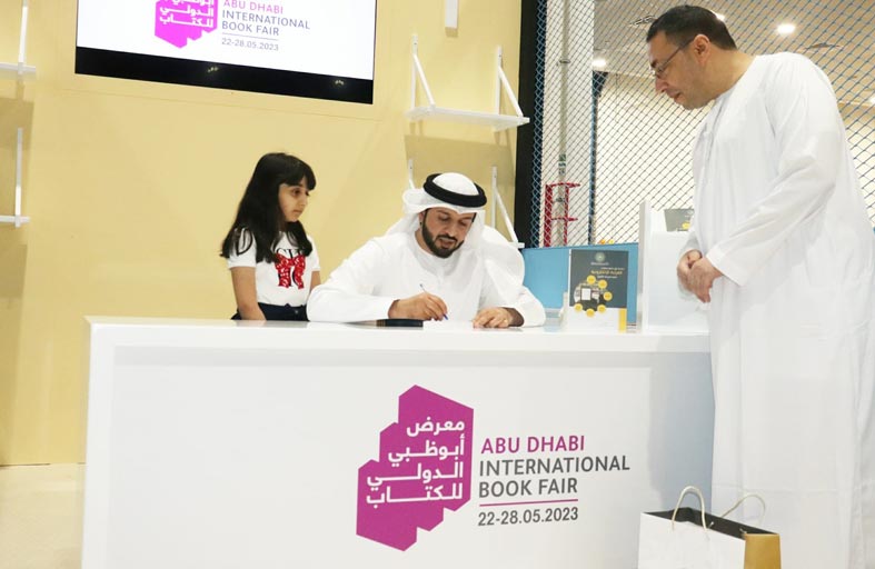 المركز التربوي للغة العربية لدول الخليج يصدر أحد مؤلفاته في القراءة الإلكترونية
