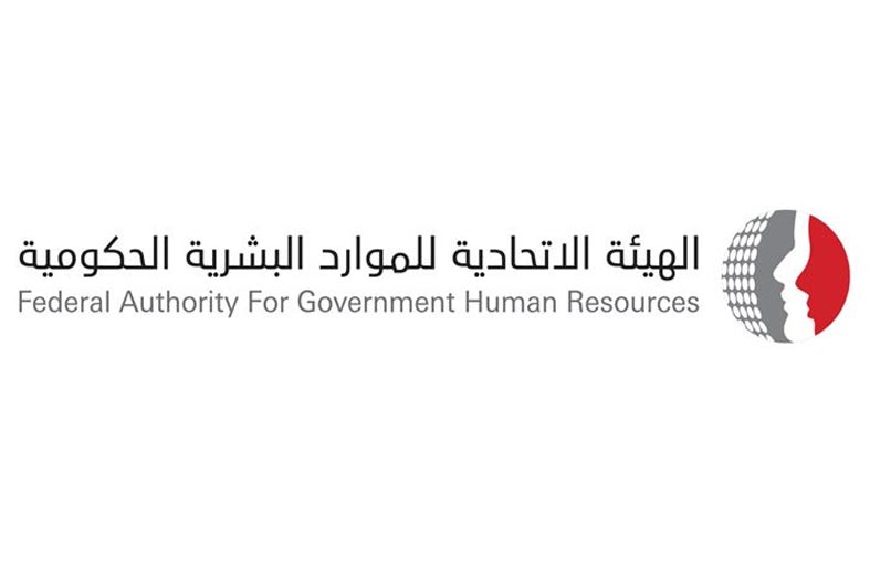 الجمعة 5 سبتمبر عطلة المولد النبوي في الدولة