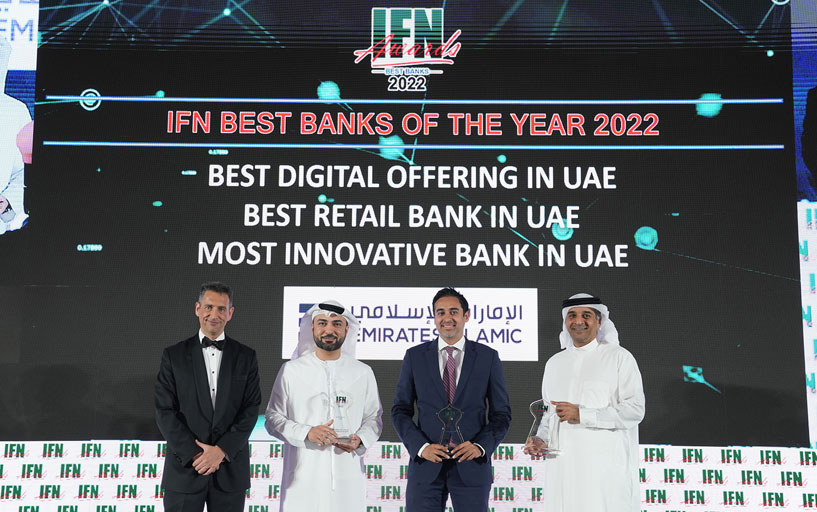 «الإمارات الإسلامي» يحصد ثلاث جوائز مرموقة من جوائز «إسلامِك فاينانس نيوز 2022»