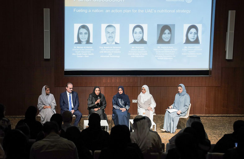 وزارة الصحة ووقاية المجتمع تطلق الاستراتيجية الوطنية للتغذية 2022– 2030