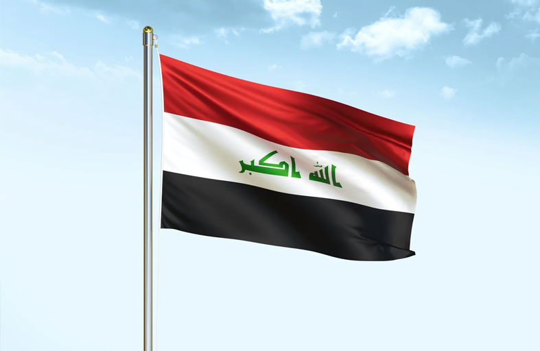 العراق يدين استهداف منشآت نووية داخل الأراضي الإيرانية