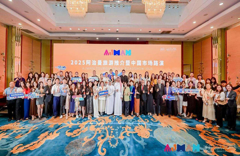 دائرة التنمية السياحية بعجمان تختتم جولتها الترويجية في جمهورية الصين الشعبية