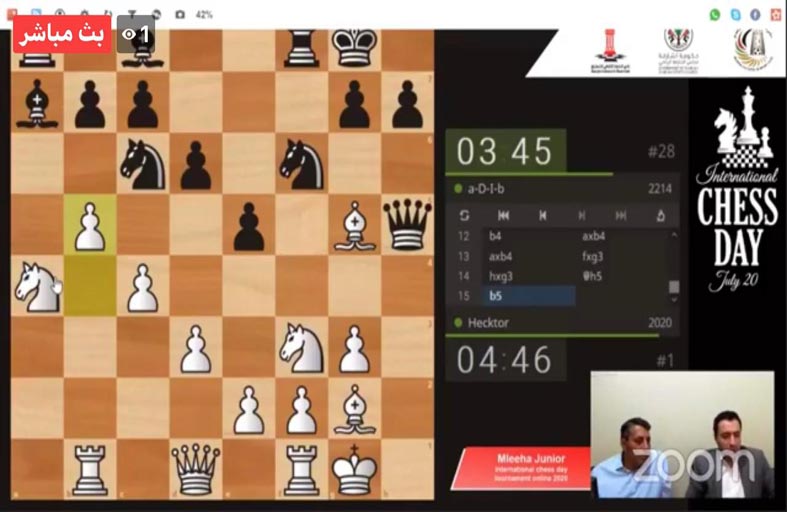 بمناسبة اليوم العالمي للشطرنج.. نادي مليحة ينظم أقوى البطولات الدولية للناشئين