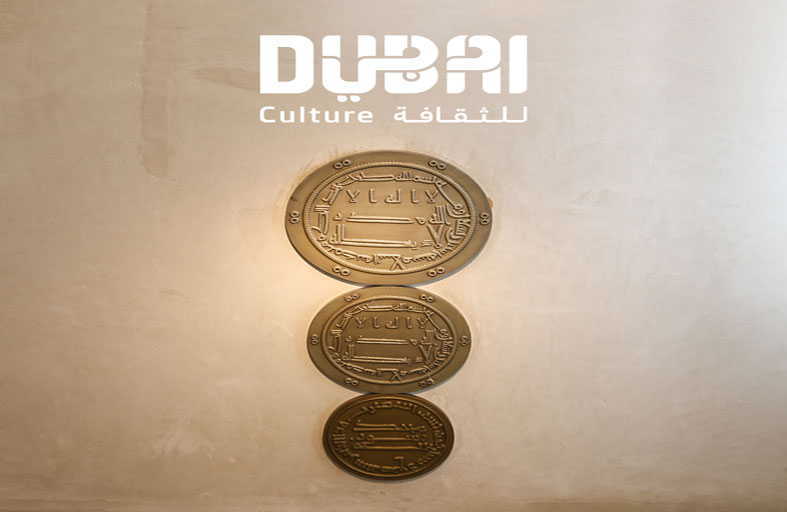 دبي للثقافة تناقش علم المسكوكات ودوره في توثيق التاريخ عبر  ندوة افتراضية