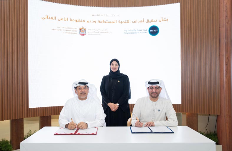 تريندز ووزارة التغير المناخي والبيئة يوقعان مذكرة تفاهم بشأن تحقيق أهداف التنمية المستدامة ودعم منظومة الأمن الغذائي
