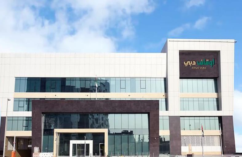 أوقاف دبي تمنح مطعم سايكلست (علامة دبي للوقف)