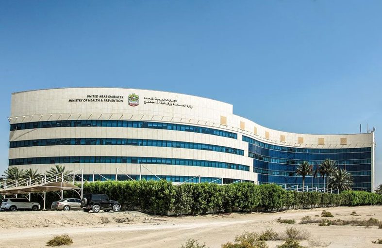 الصحة تدعو الباحثين للمشاركة في المؤتمر العلمي الثاني للبحوث الطبية