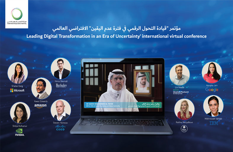 سعيد الطاير يؤكد أن التحول الرقمي أحد أهم أدوات إدارة الأزمة الراهنة