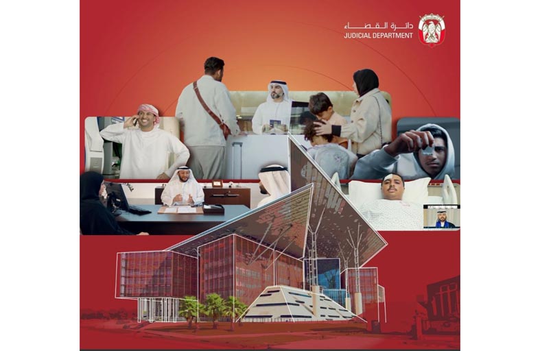 «قضاء أبوظبي» تطلق حملتها الرمضانية بإنتاج وبث 7 أفلام توعوية وترويجية