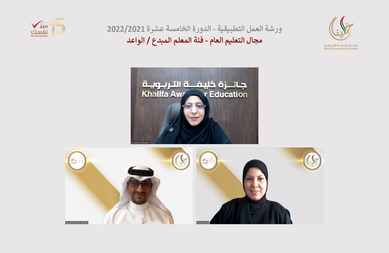 خليفة التربوية  : المعلم المبدع ركيزة تطوير التعليم في الخمسين المقبلة