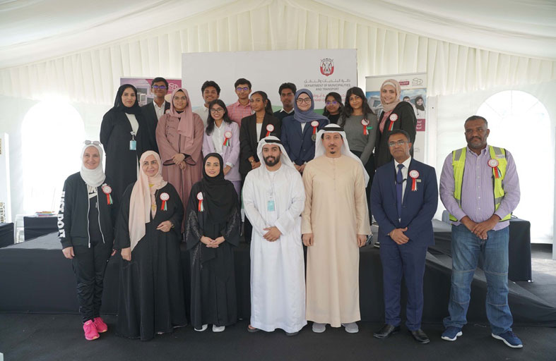 بلدية مدينة أبوظبي تنظم فعالية توعوية تحت عنوان «سفير عاصمتي»
