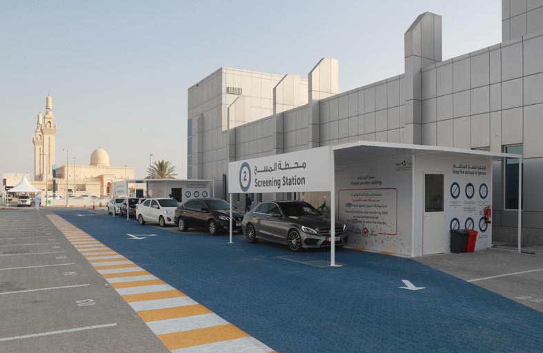 صحة تغلق مركز خدمات كوفيد- 19 من المركبة في الشامخة بأبوظبي