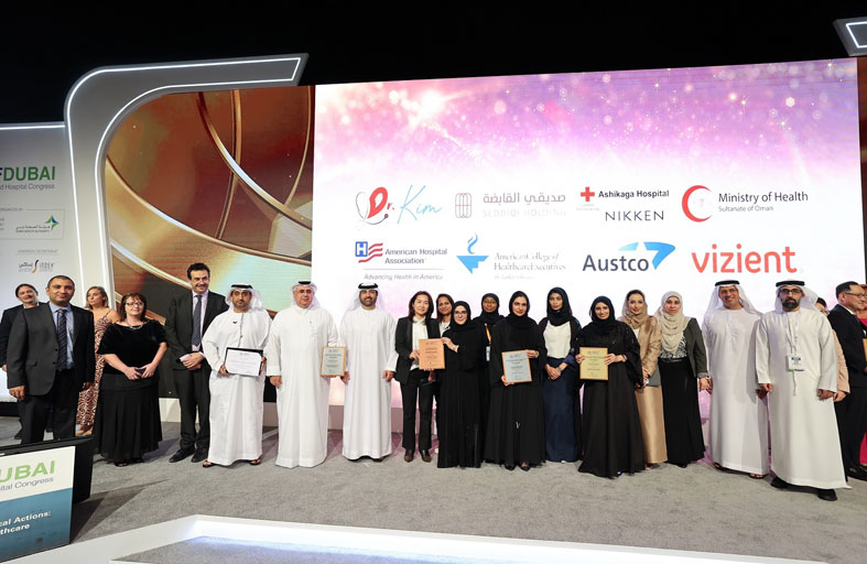 الإمارات للخدمات الصحية تحصد 8 جوائز خلال مؤتمر الاتحاد الدولي للمستشفيات 