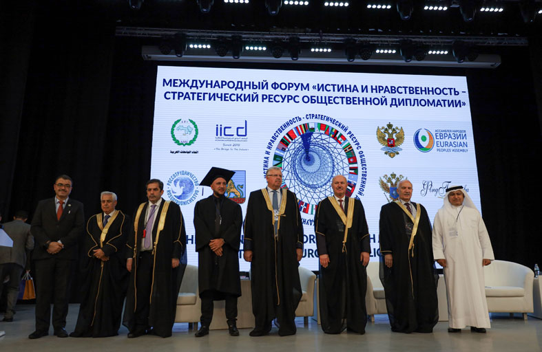 وفد إماراتي يشارك في منتدى «الحقيقة والأخلاق - مورد استراتيجي للدبلوماسية العامة» في جامعة بيلغورود الروسية