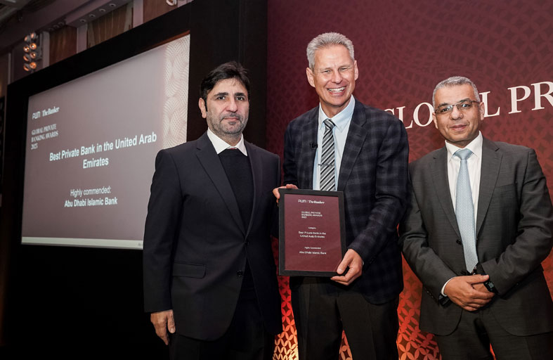 مصرف أبوظبي الإسلامي أفضل مصرف إسلامي في العالم للخدمات المصرفية الخاصة  