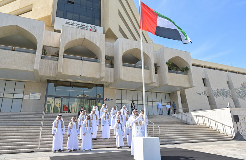 بلدية مدينة أبوظبي تحيي ذكرى يوم الشهيد 