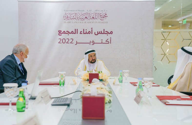 سلطان القاسمي يترأس مجلس أمناء مجمع اللغة العربية بالشارقة