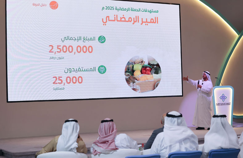 خيرية الشارقة تطلق حملتها الرمضانية (جود)