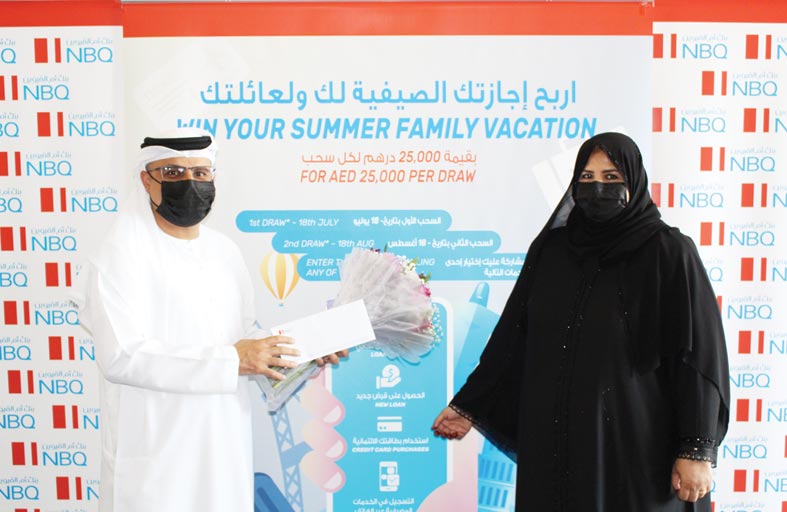 بنك أم القيوين الوطني يعلن عن الفائز الثاني في السحب الترويجي لعطلة الصيف بمبلغ 25,000 درهم