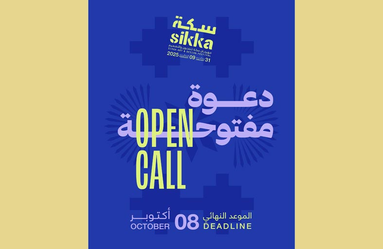 دبي للثقافة تفتح باب التسجيل للمشاركة بمهرجان سكة للفنون والتصميم الـ 13