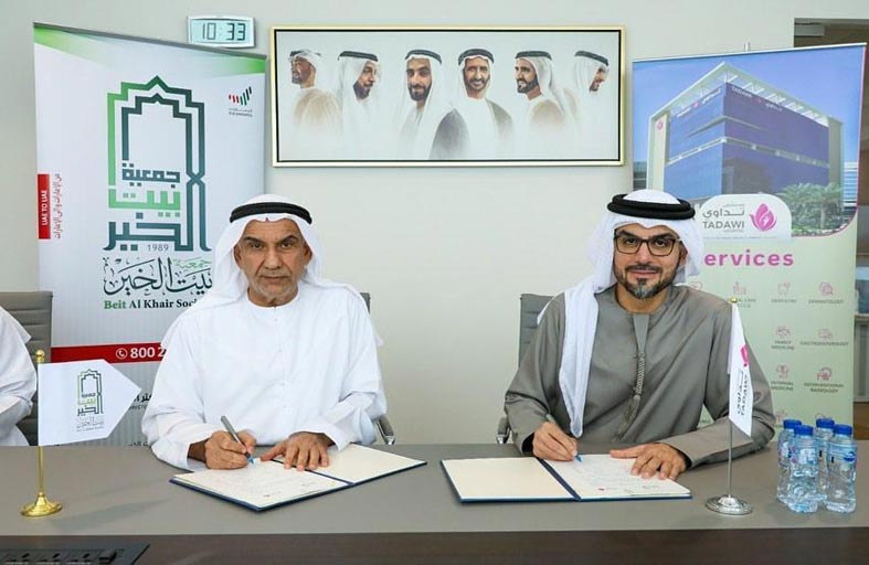 «بيت الخير» و «تداوي» تطلقان مبادرة لعلاج 200 مريضاً معسراً في رمضان