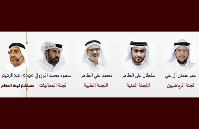 5 شخصيات إماراتية تنضم إلى لجان «دولي الشطرنج»