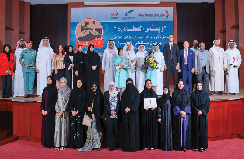 «الفجيرة الاجتماعية الثقافية» تكرم شركاءها الاستراتيجيين تحت عنوان «ويستمر العطاء»
