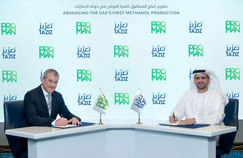 تعزيز وبرومان توقّعان اتفاقية لتطوير أول منشأة لإنتاج الميثانول في الإمارات