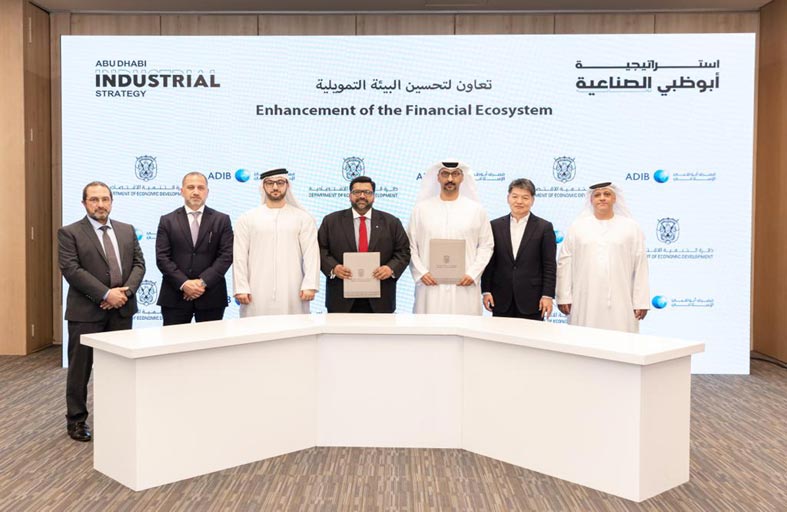 أبوظبي الإسلامي ينضم إلى برنامج اقتصادية أبوظبي لتحسين البيئة التمويلية للقطاع الصناعي 