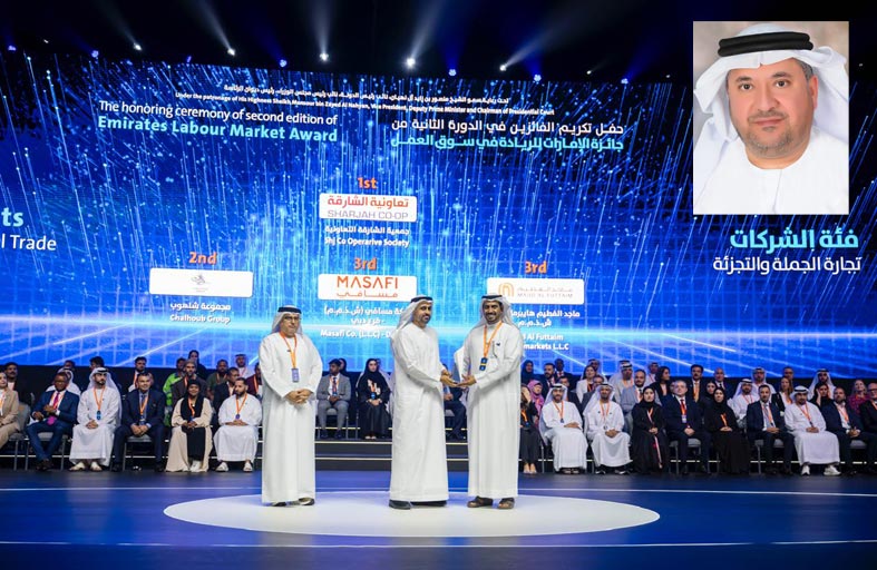 تعاونية الشارقة تفوز بجائرة الإمارات للريادة في سوق العمل