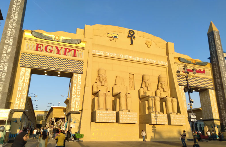 واجهات الأجنحة بالقرية العالمية رمز لتراث وثقافات العالم ..  (1)