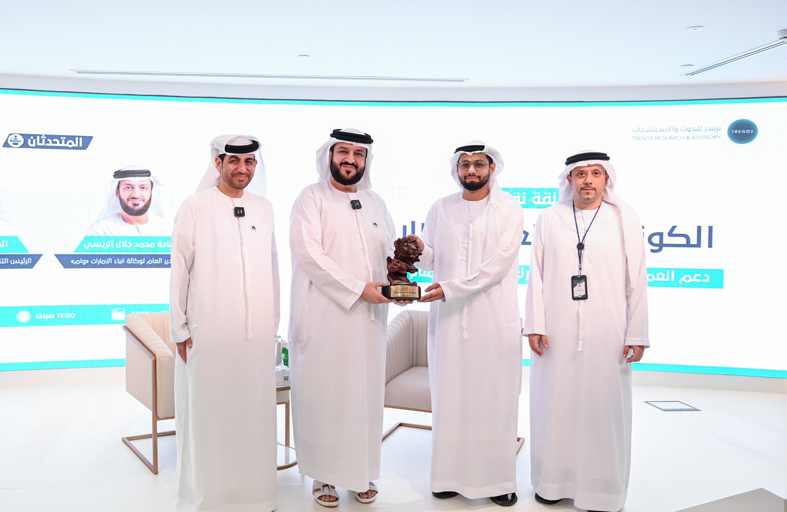 محمد جلال الريسي: «تريندز» الشريك البحثي للكونغرس العالمي للإعلام 2023