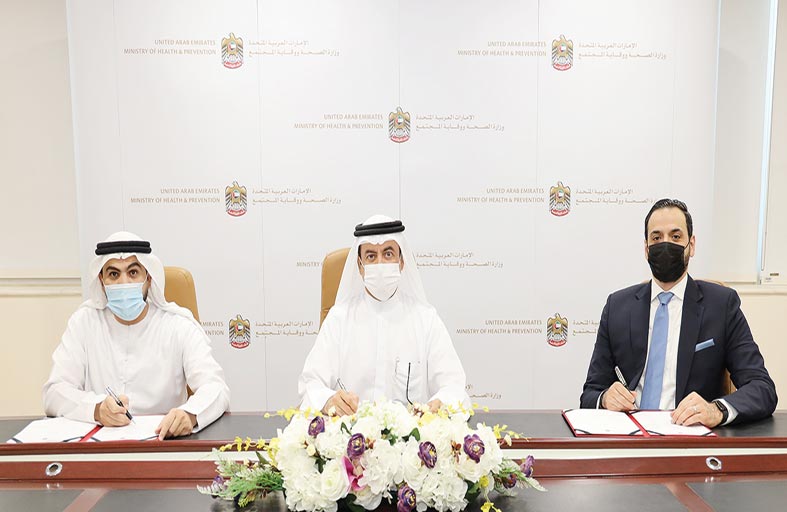الصحة ووقاية المجتمع وشركة MSD تُوقعان مذكرة تفاهم لتوسيع نطاق الوصول للعلاج المناعي لمرضى السرطان