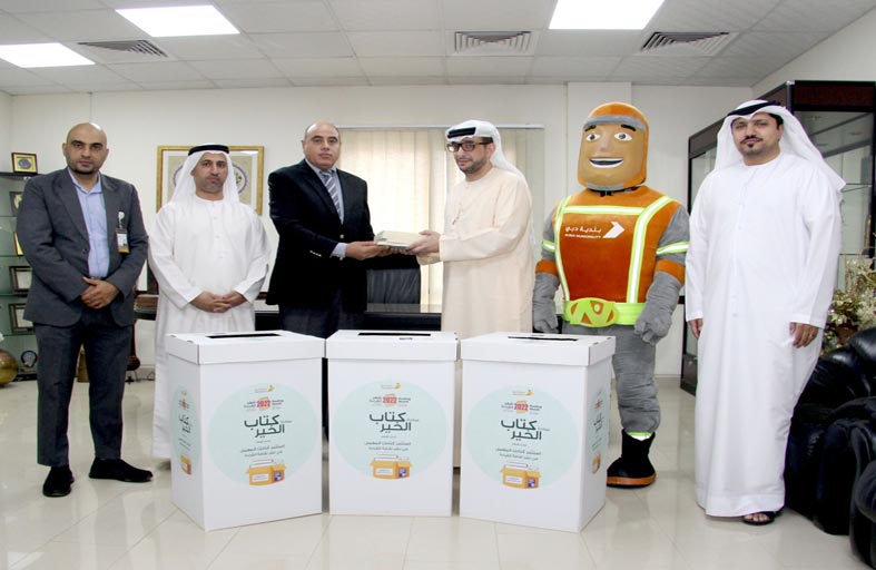 بلدية دبي تسلم مركز جمعة الماجد ثلاثة آلاف كتاب