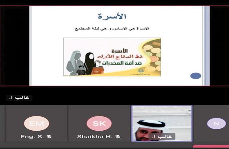 شرطة أبوظبي و تنمية المجتمع بدبي : الأسرة حصن قوي لحماية الأبناء من المخدرات   