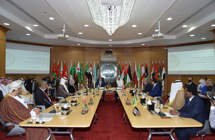 حكومة دولة الإمارات تشارك باجتماع المجلس التنفيذي للمنظمة العربية للتنمية الإدارية
