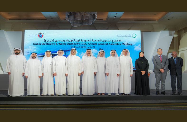 عمومية «كهرباء دبي» تقر توزيع أرباح بـ3.1 مليار درهم عن النصف الثاني من 2024
