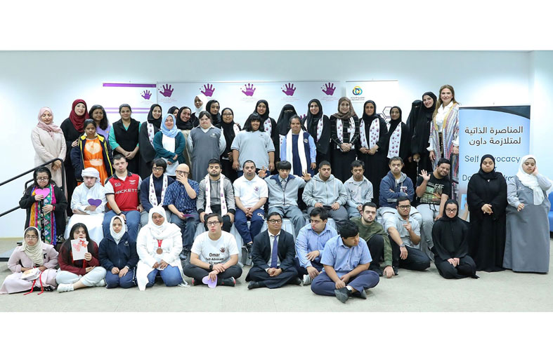 حصة بوحميد تشهد أولى جلسات برنامج المناصرة الذاتية لذوي متلازمة داون