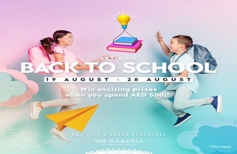 دائرة الثقافة والسياحة - أبوظبي تمدد حملة «صيف العروض» حتى 11 سبتمبر