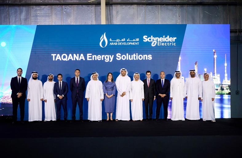 تدشين منشأة تقانة لحلول الطاقة في مدينة أبوظبي الصناعية آيكاد