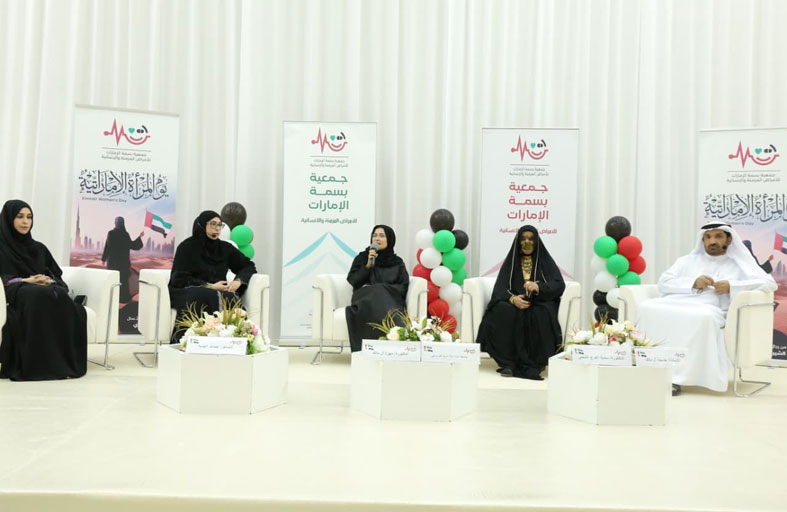 جمعية بسمة الإمارات برأس الخيمة تحتفل بيوم المرأة الإماراتية