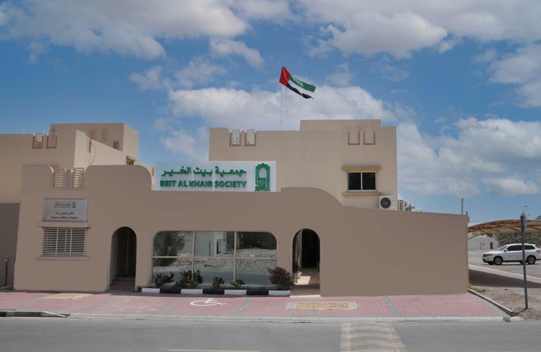 بيت الخير تطور مهام منفذها التمويلي في حتّـا