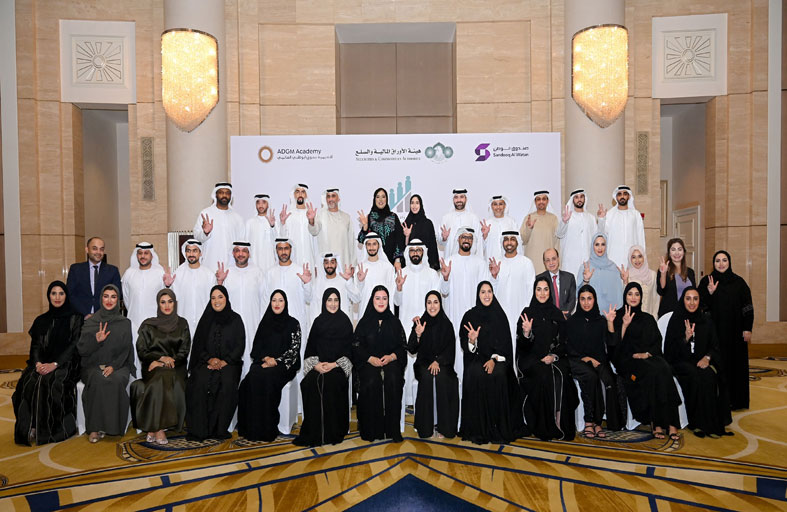 صندوق الوطن يطلق النسخة الثالثة من «روّاد الأسواق المالية» 3 نوفمبر