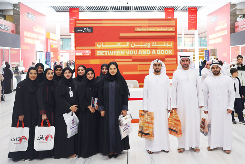 بلدية دبا الحصن تعزز ثقافة موظفيها لخدمة المجتمع