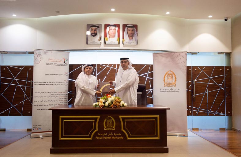 تحديث البنية التحتية للبيانات المكانية لإمارة رأس الخيمة