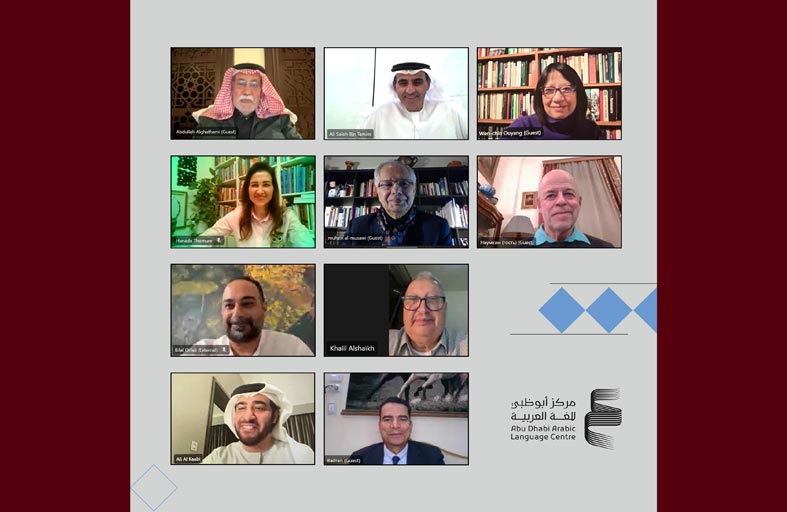 اللجنة العلمية لمركز أبوظبي للغة العربية تبحث استراتيجية العام الجاري والمشاريع المقبلة