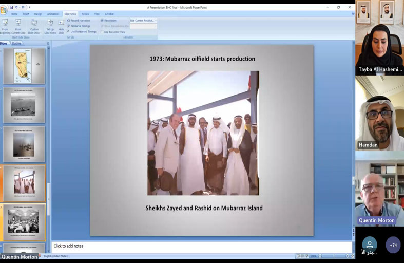 نادي تراث الإمارات ينظم ندوة عن تاريخ النفط في الدولة