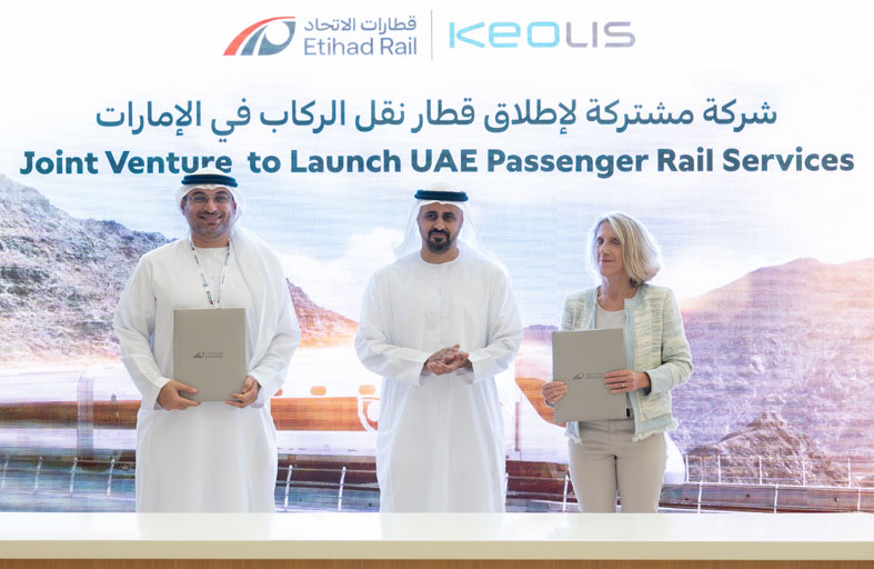 ذياب بن محمد بن زايد يشهد مراسم الإعلان عن تأسيس شركة مشتركة بين قطارات الاتحاد و«كيوليس»